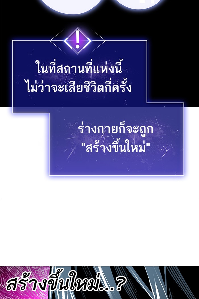 ลิมิตตอนที่1 (133)