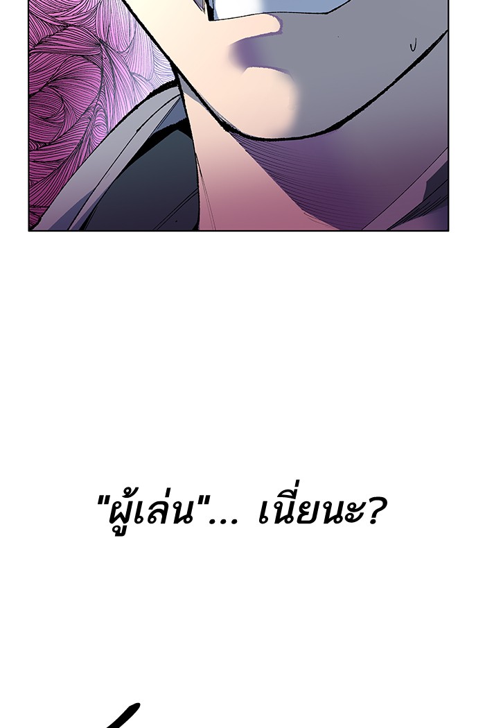 ลิมิตตอนที่1 (137)