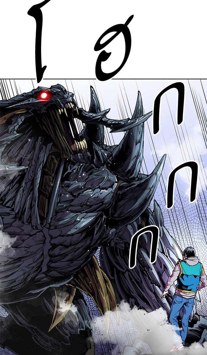ลิมิตตอนที่1 (138)