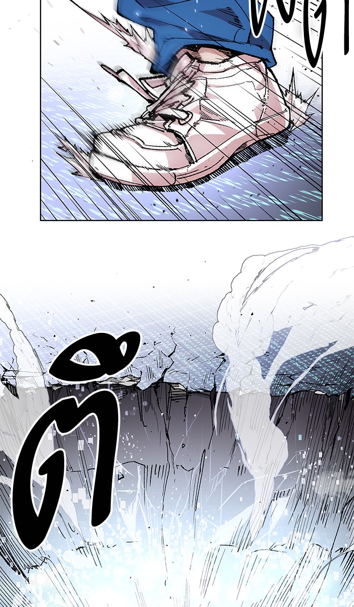 ลิมิตตอนที่1 (146)