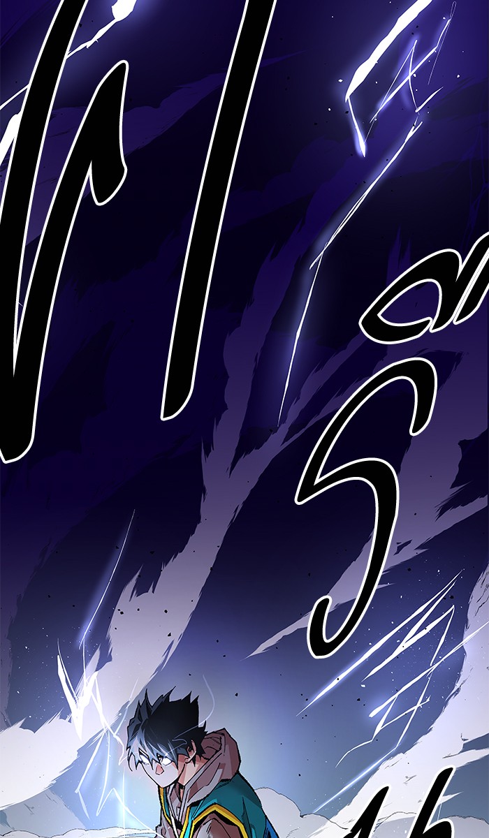ลิมิตตอนที่1 (150)