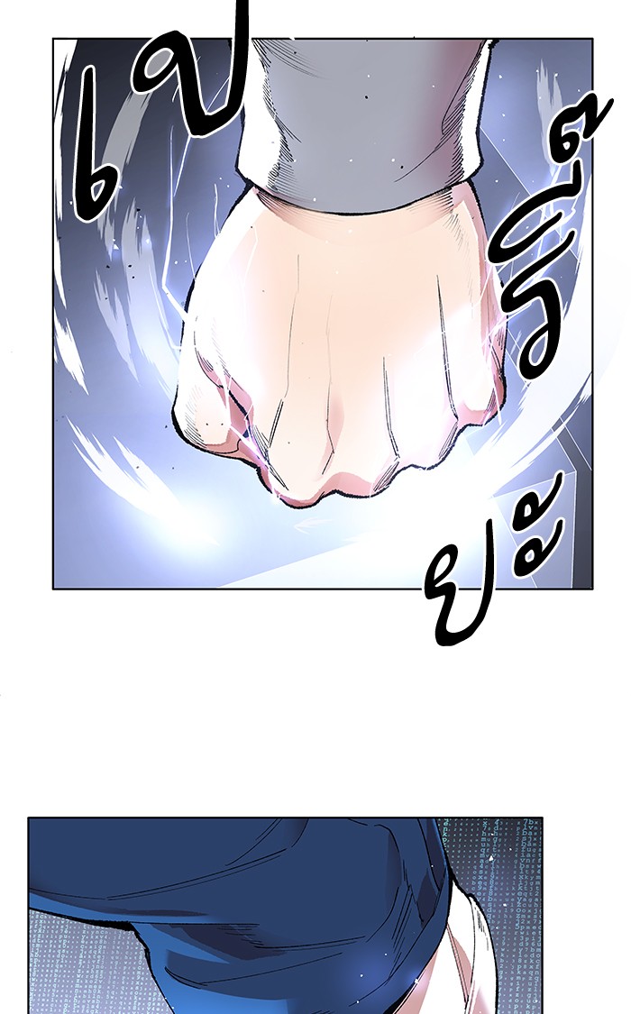 ลิมิตตอนที่1 (154)