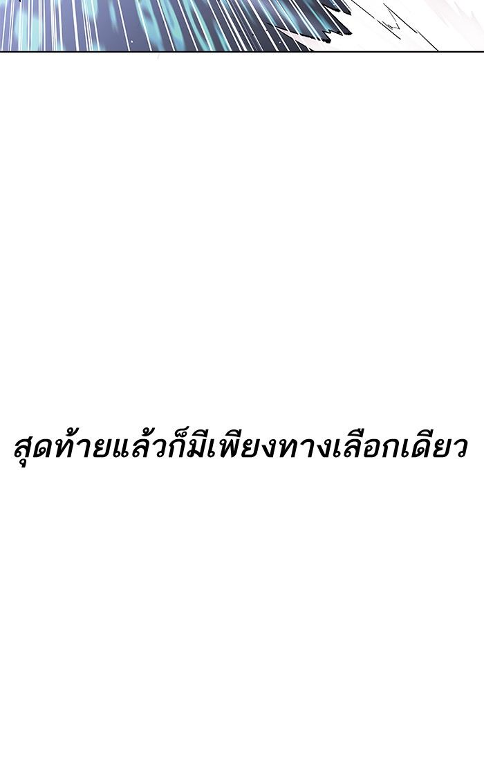 ลิมิตตอนที่1 (158)