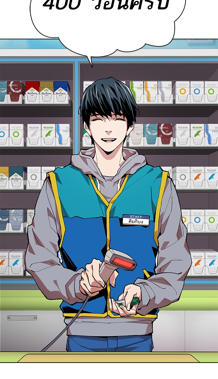 ลิมิตตอนที่1 (17)