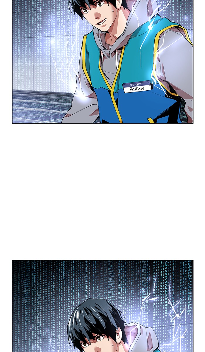 ลิมิตตอนที่1 (172)
