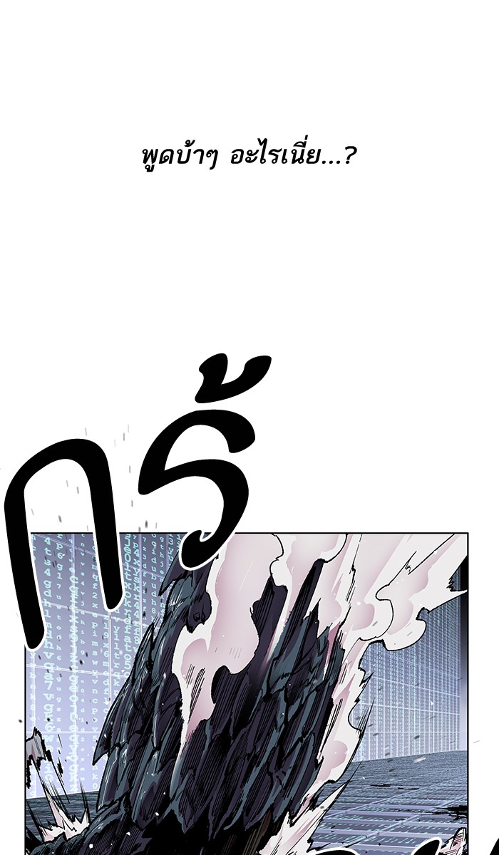 ลิมิตตอนที่1 (182)