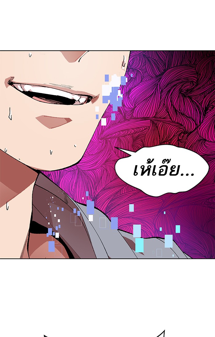 ลิมิตตอนที่1 (185)