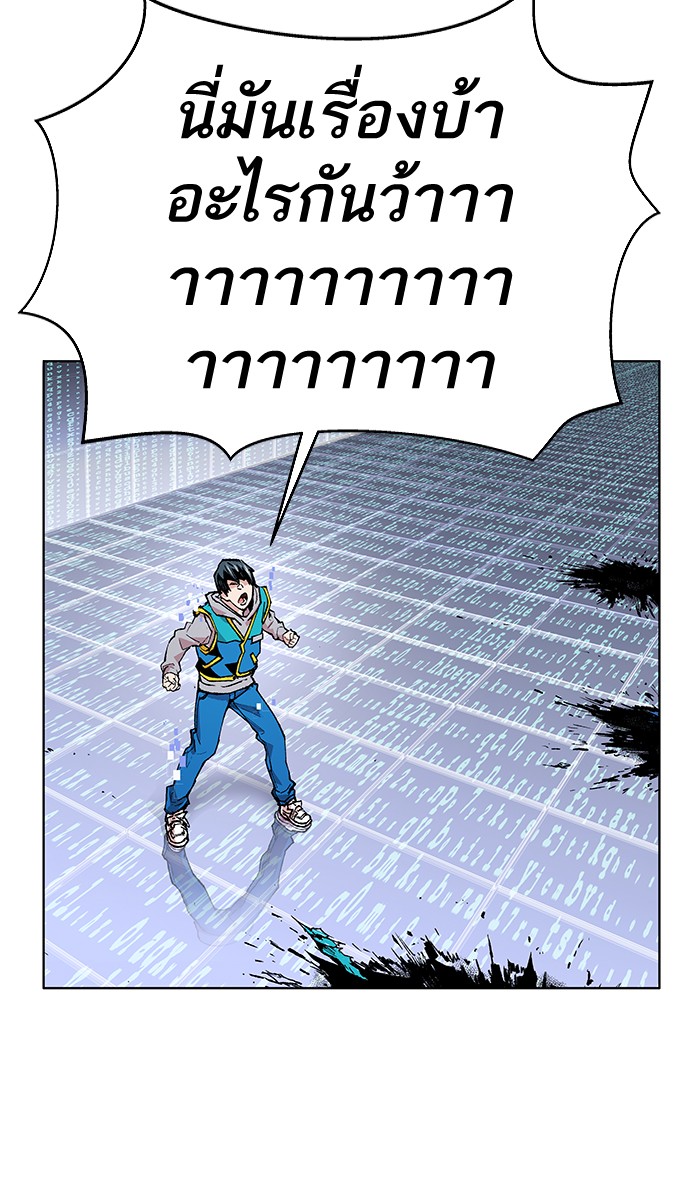 ลิมิตตอนที่1 (186)