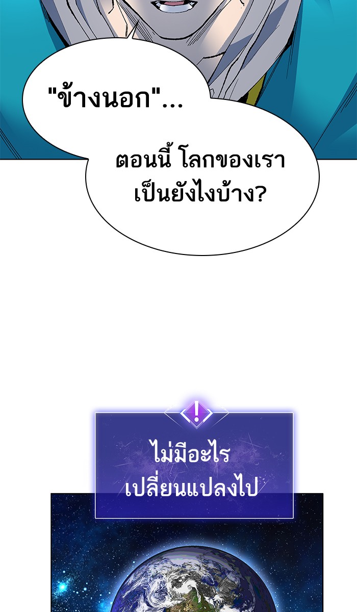 ลิมิตตอนที่1 (218)