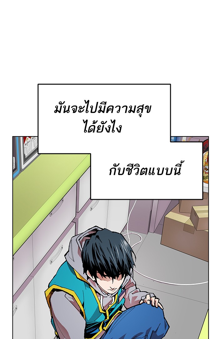 ลิมิตตอนที่1 (22)