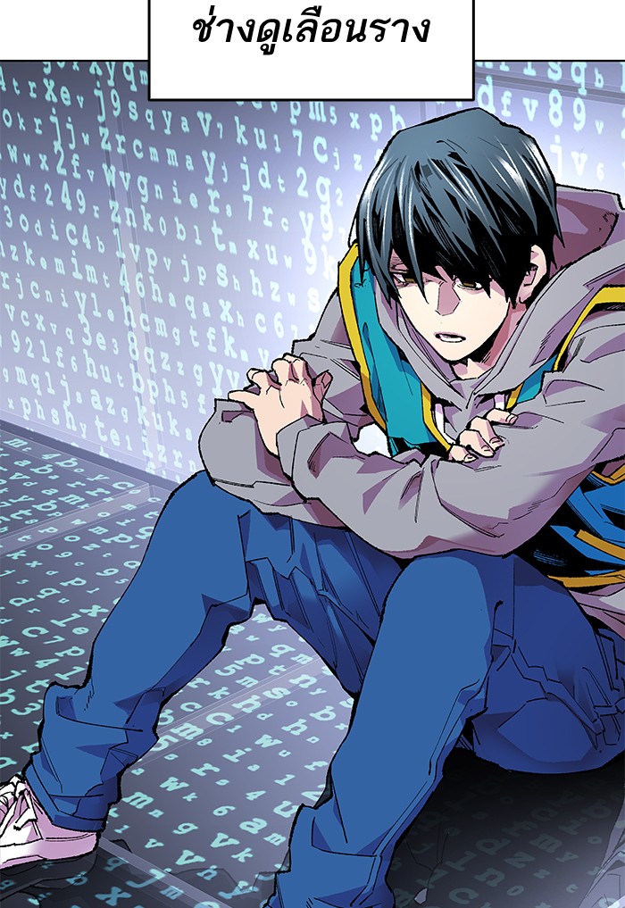 ลิมิตตอนที่1 (227)