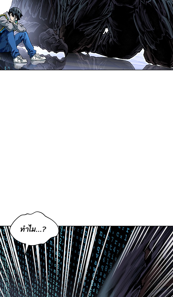 ลิมิตตอนที่1 (232)