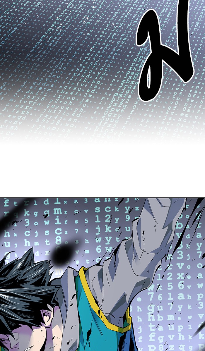 ลิมิตตอนที่1 (237)