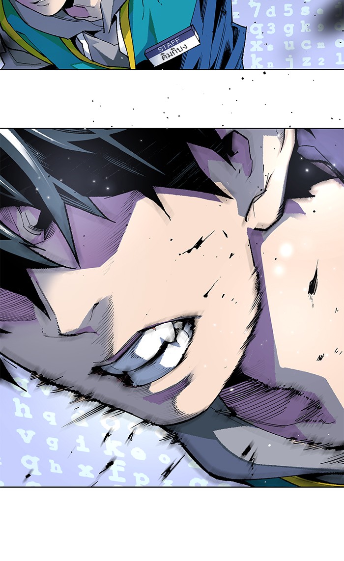 ลิมิตตอนที่1 (238)