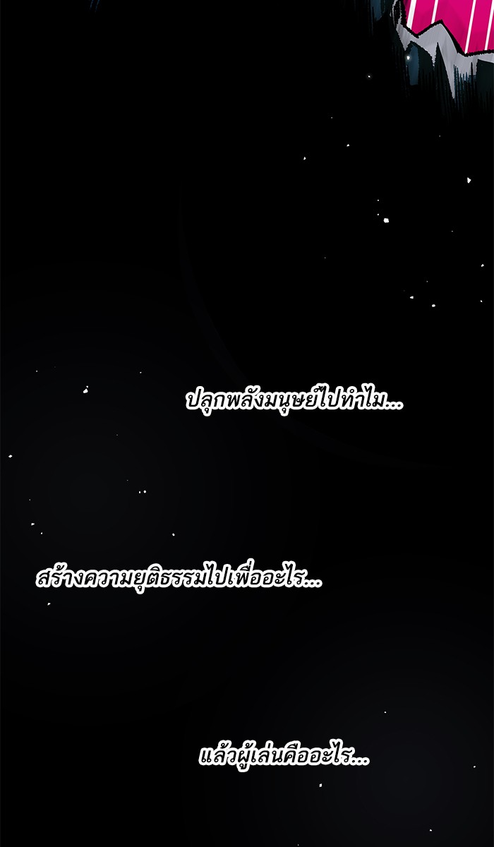 ลิมิตตอนที่1 (241)