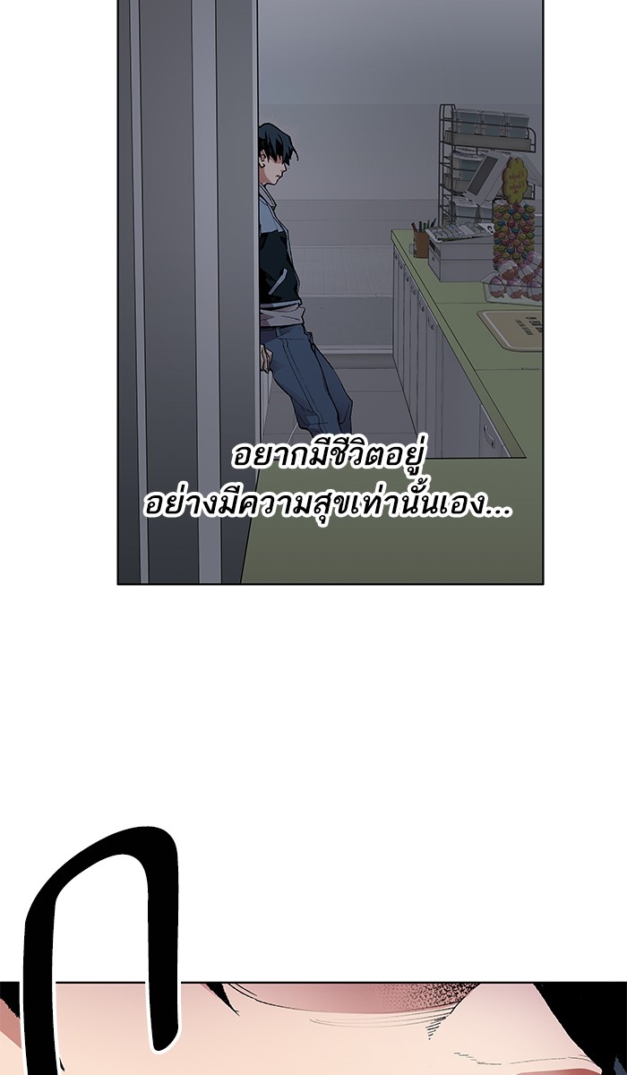 ลิมิตตอนที่1 (245)