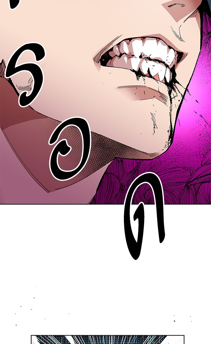ลิมิตตอนที่1 (246)