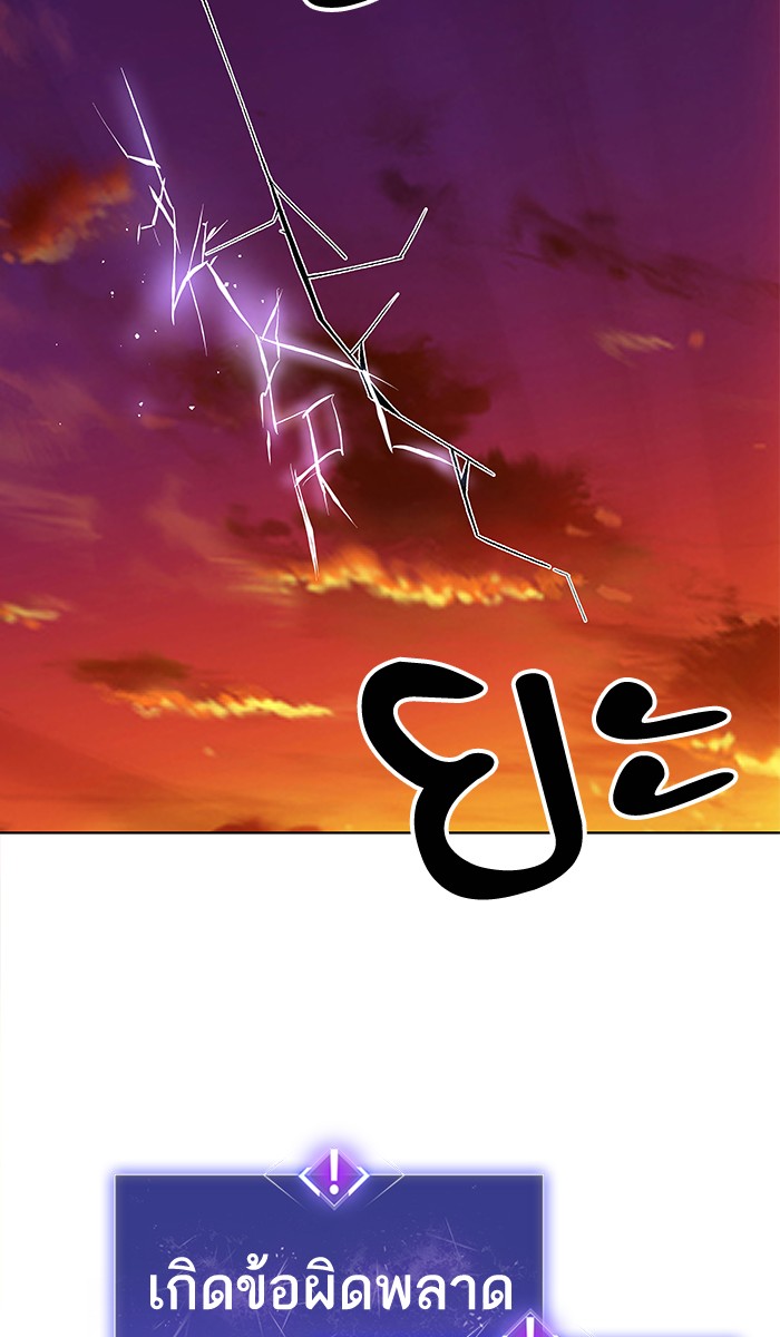 ลิมิตตอนที่1 (258)