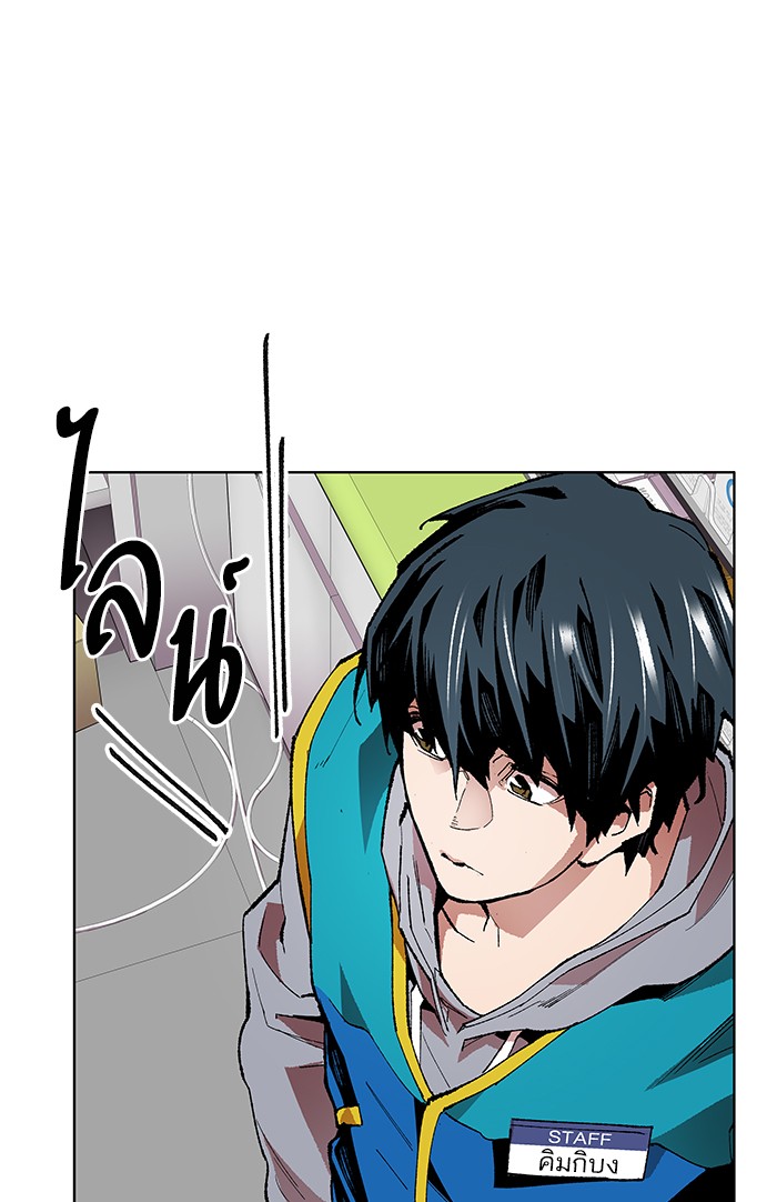 ลิมิตตอนที่1 (26)