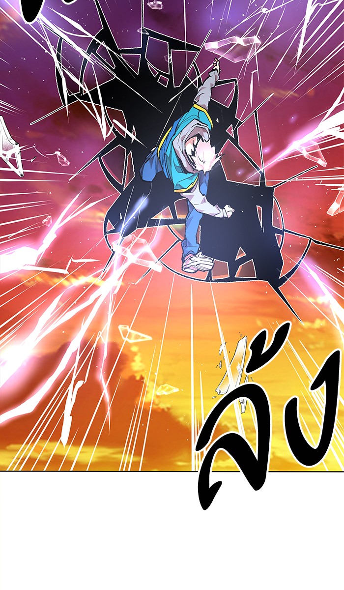ลิมิตตอนที่1 (262)