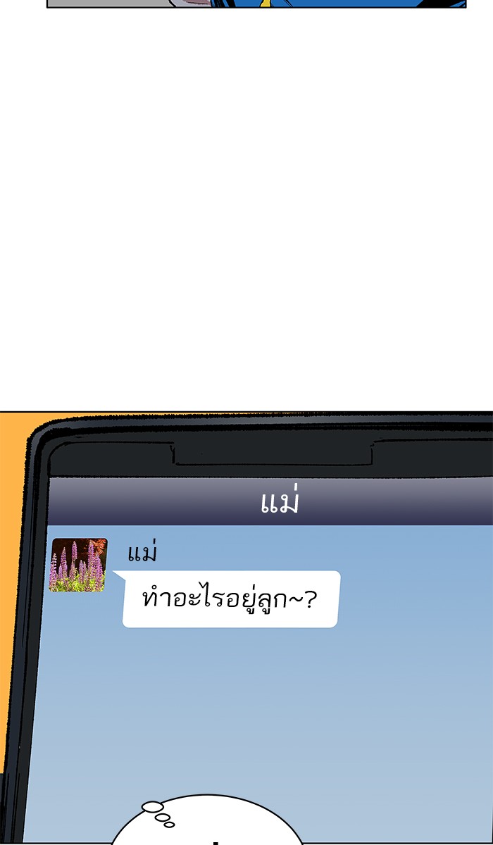 ลิมิตตอนที่1 (27)