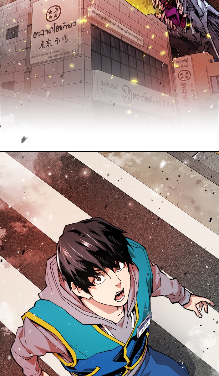 ลิมิตตอนที่1 (41)