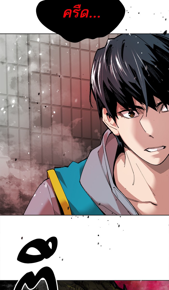 ลิมิตตอนที่1 (46)