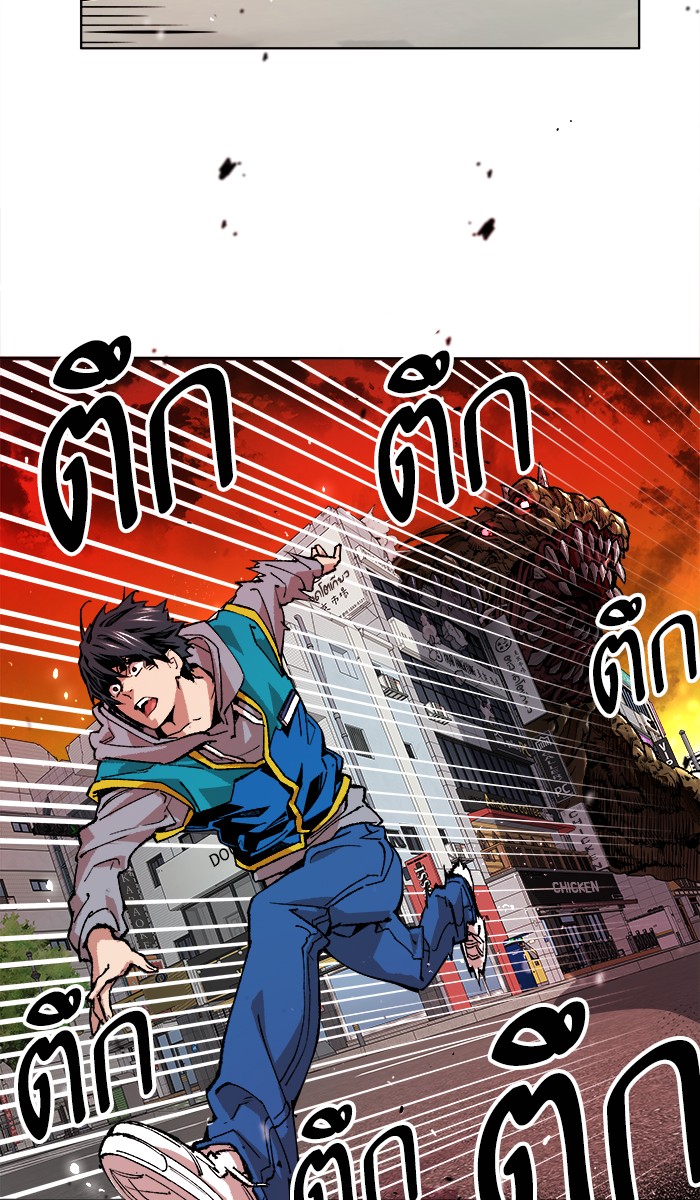 ลิมิตตอนที่1 (50)