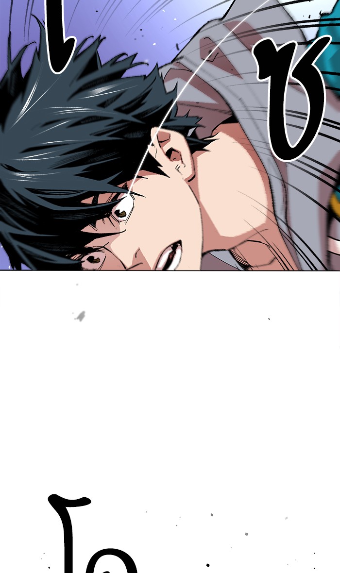 ลิมิตตอนที่1 (53)