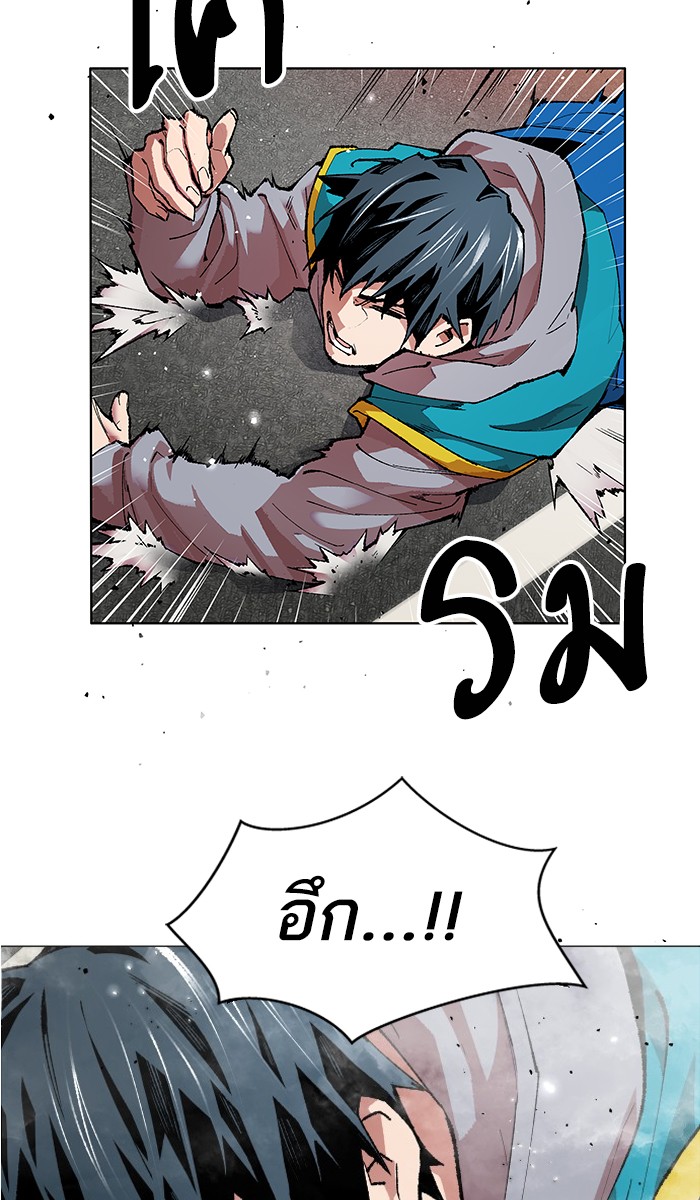 ลิมิตตอนที่1 (54)