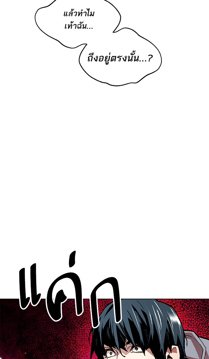 ลิมิตตอนที่1 (58)