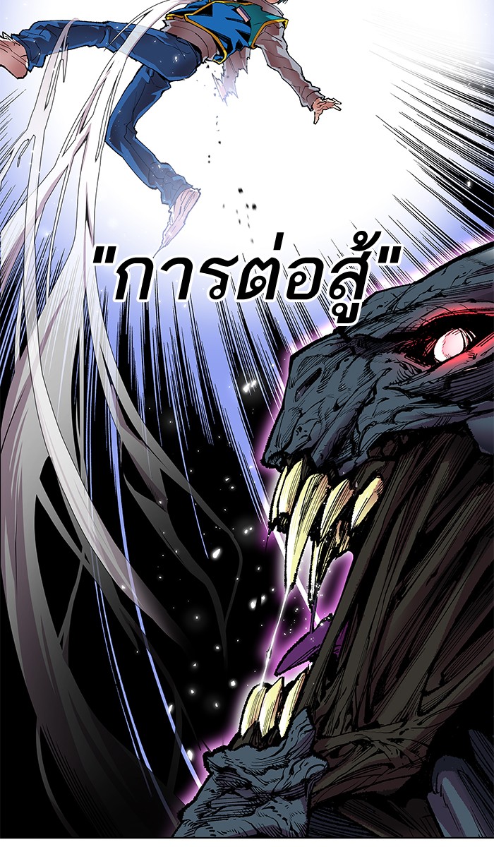 ลิมิตตอนที่1 (6)