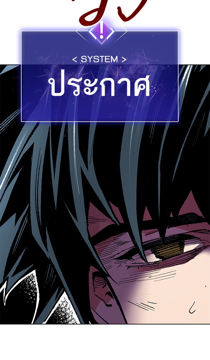 ลิมิตตอนที่1 (67)