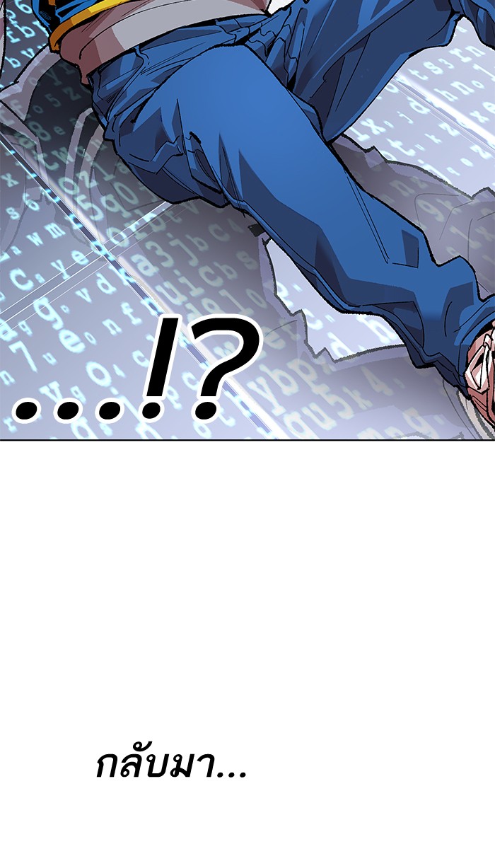 ลิมิตตอนที่1 (79)