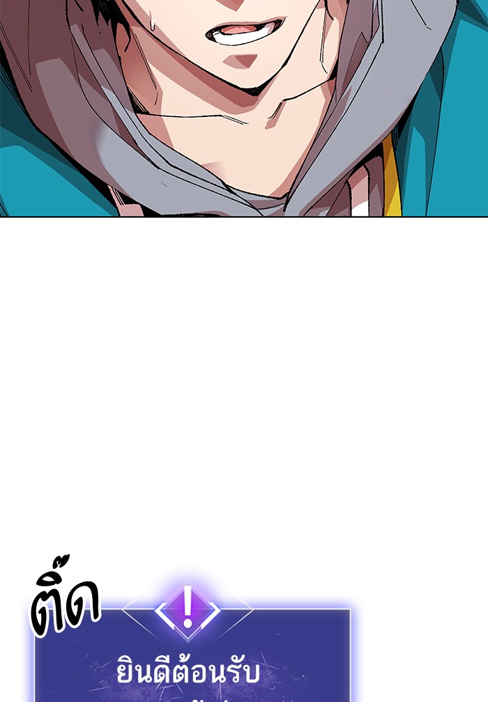ลิมิตตอนที่1 (82)