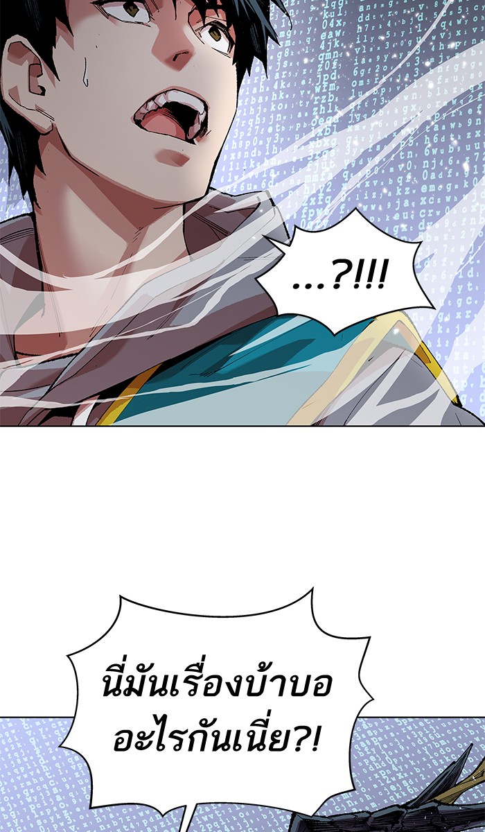 ลิมิตตอนที่1 (90)
