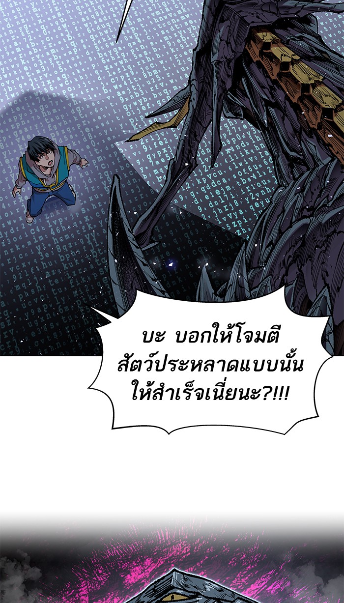 ลิมิตตอนที่1 (91)