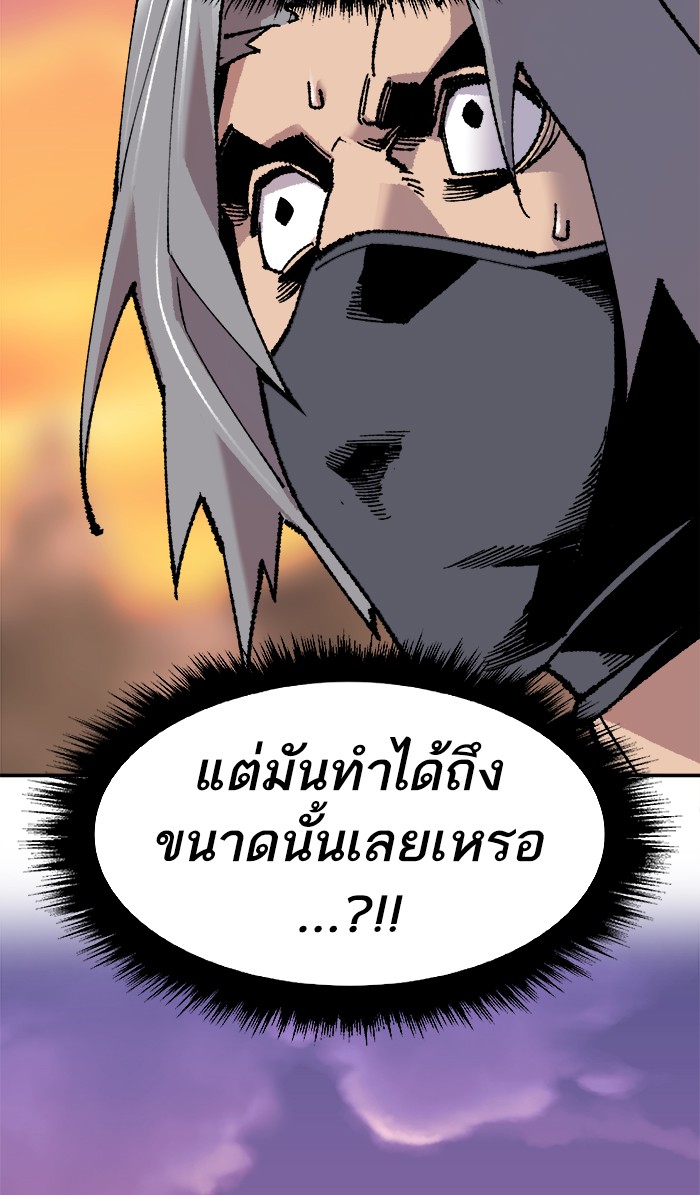เธฅเธดเธกเธดเธ•เธ•เธญเธเธ—เธตเน10 (112)
