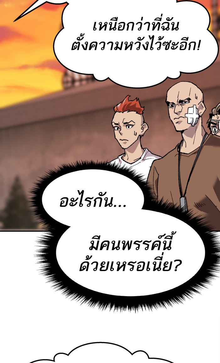 เธฅเธดเธกเธดเธ•เธ•เธญเธเธ—เธตเน10 (125)