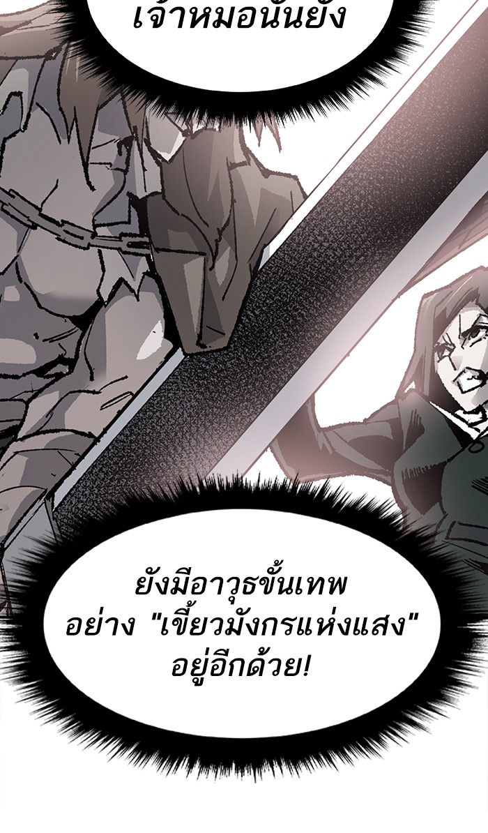 เธฅเธดเธกเธดเธ•เธ•เธญเธเธ—เธตเน10 (13)