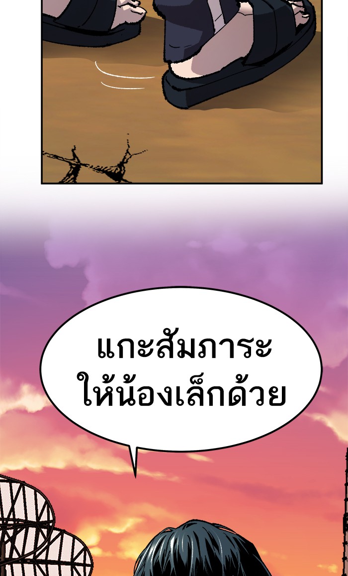 เธฅเธดเธกเธดเธ•เธ•เธญเธเธ—เธตเน10 (133)