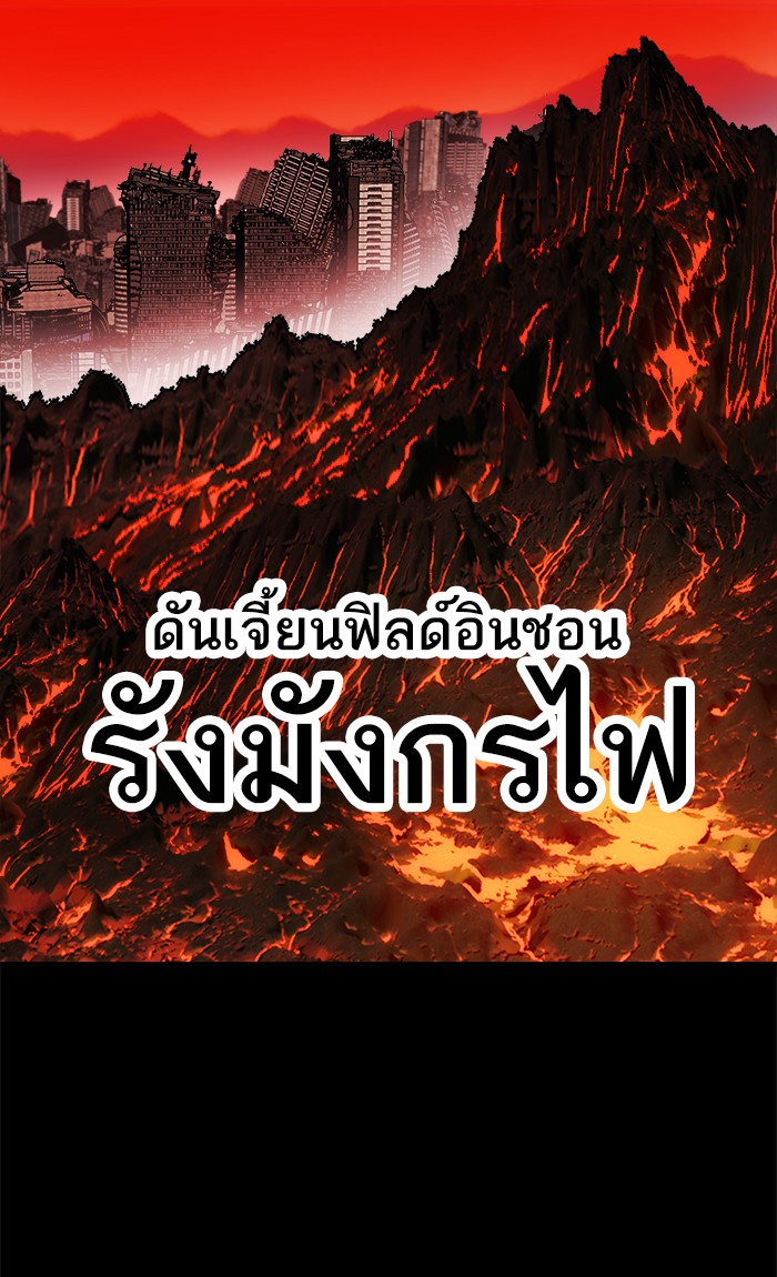 เธฅเธดเธกเธดเธ•เธ•เธญเธเธ—เธตเน10 (142)