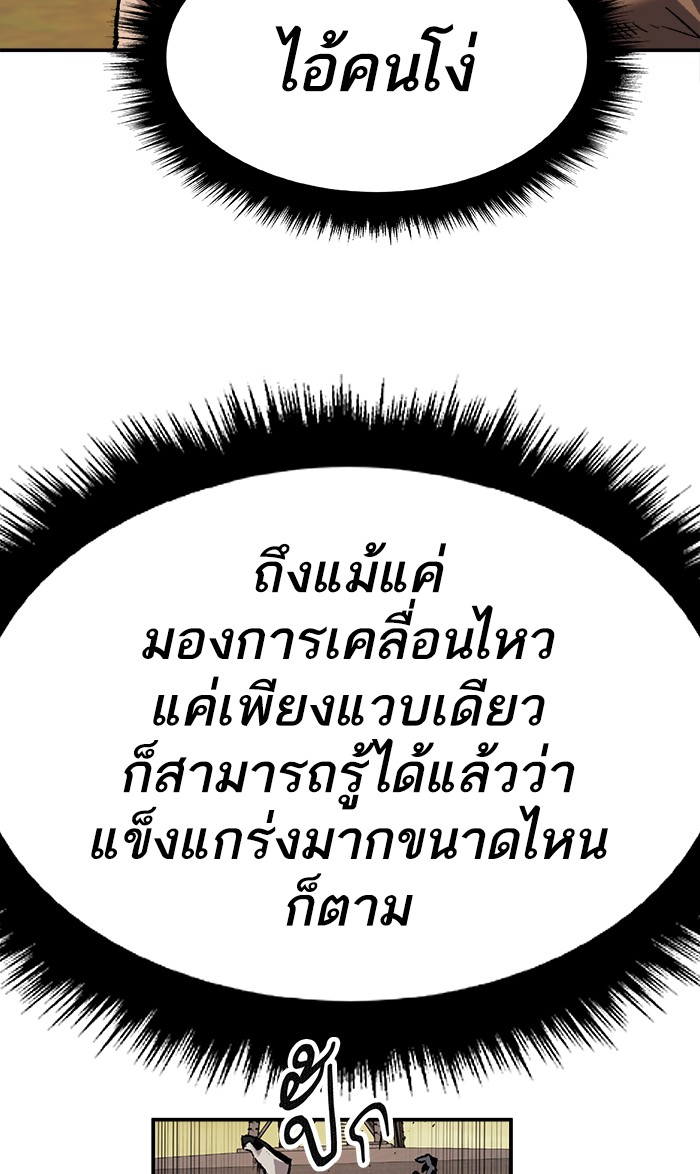 เธฅเธดเธกเธดเธ•เธ•เธญเธเธ—เธตเน10 (64)