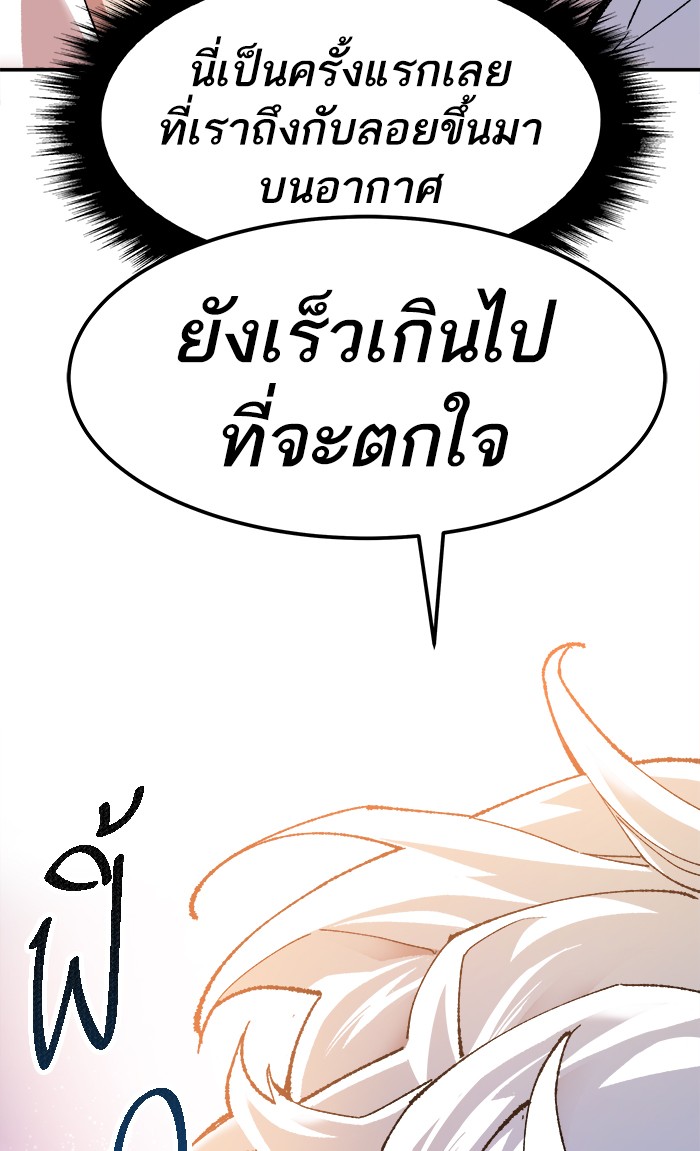 เธฅเธดเธกเธดเธ•เธ•เธญเธเธ—เธตเน10 (90)