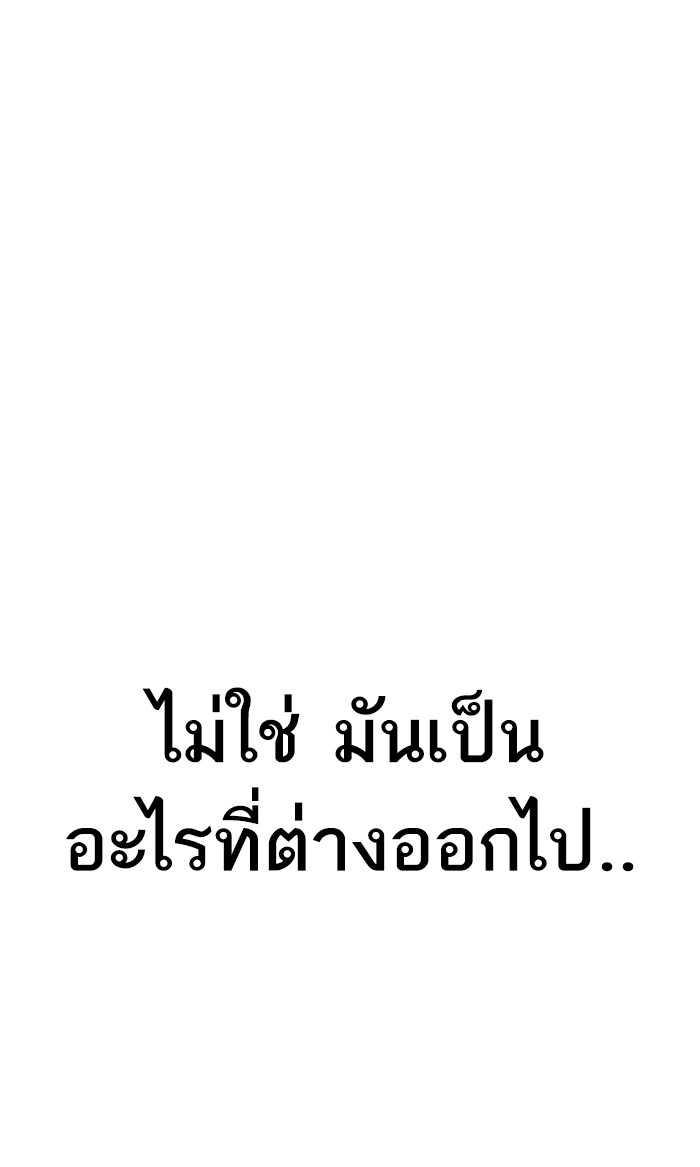 เธฅเธดเธกเธดเธ•เธ•เธญเธเธ—เธตเน10 (98)