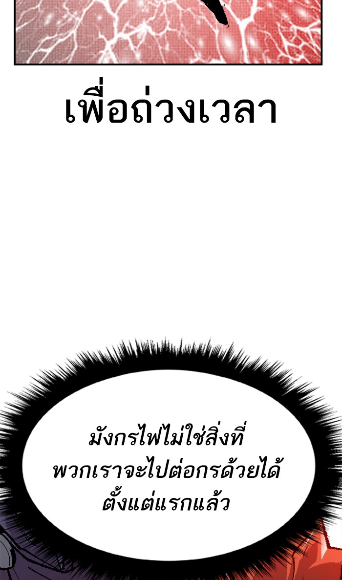 เธฅเธดเธกเธดเธ•เธ•เธญเธเธ—เธตเน11 (104)