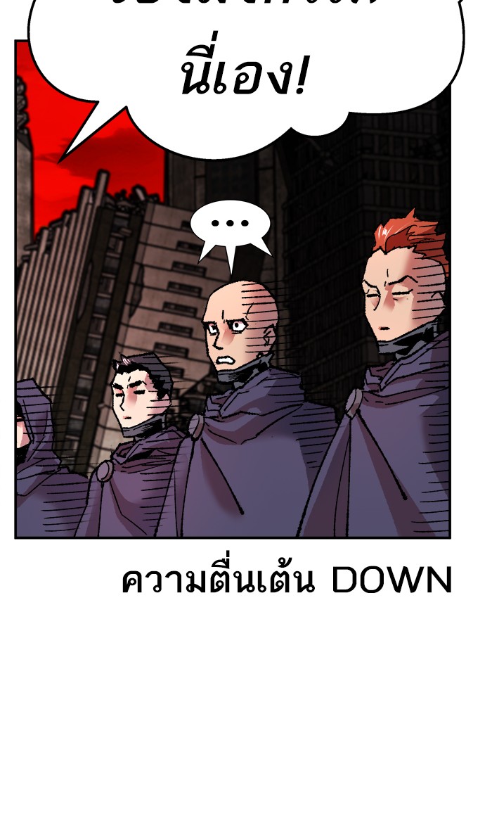 เธฅเธดเธกเธดเธ•เธ•เธญเธเธ—เธตเน11 (110)