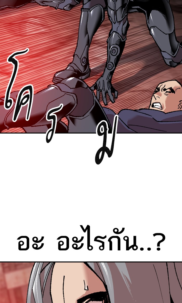 เธฅเธดเธกเธดเธ•เธ•เธญเธเธ—เธตเน11 (119)