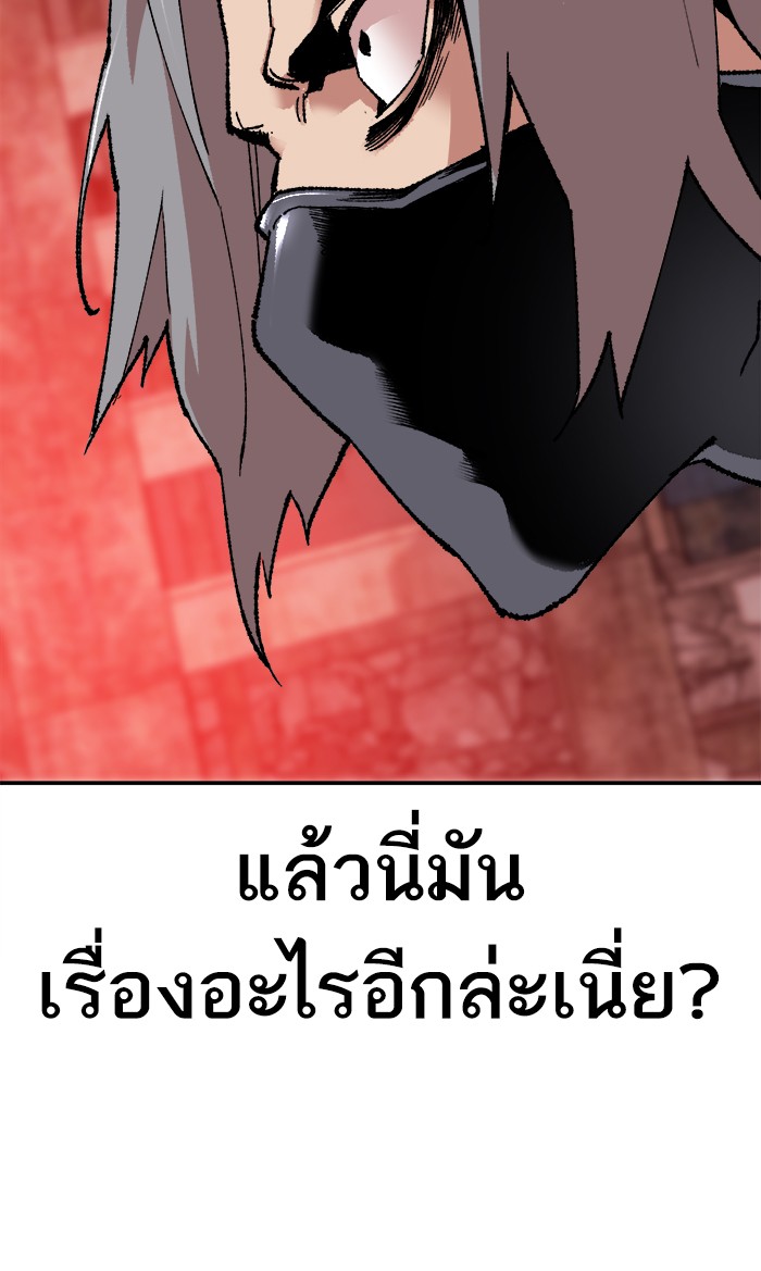 เธฅเธดเธกเธดเธ•เธ•เธญเธเธ—เธตเน11 (120)