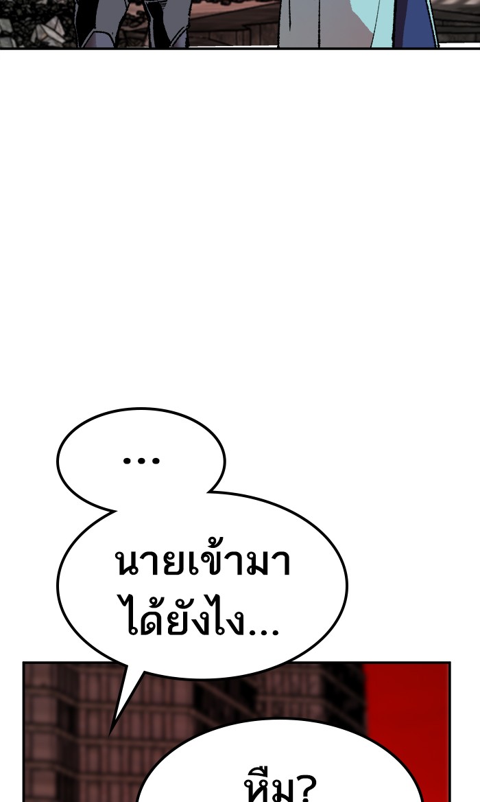 เธฅเธดเธกเธดเธ•เธ•เธญเธเธ—เธตเน11 (128)